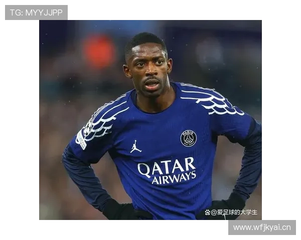 巴黎圣日耳曼进攻上限问题显现，如何突破瓶颈成赛季关键