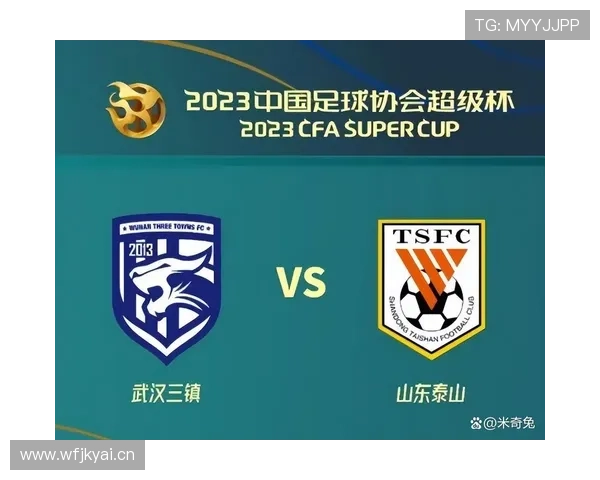 山东泰山陷入管理危机，争冠前景能否维系？